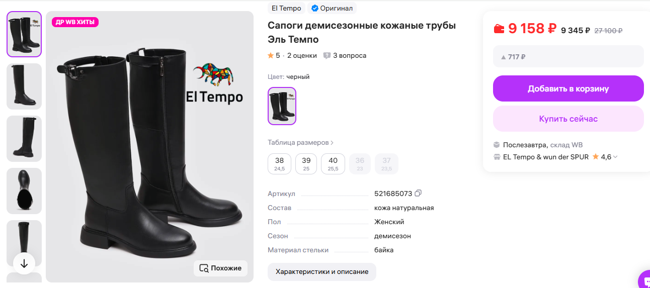 ����������� ����� ��� ������!!! ���� ���� ����� 2999 ���.+% ������� 36,37!!! ������� ������� ������ ����� �� ����������� ���� ������ �������� �������� ������ �������� ���������.