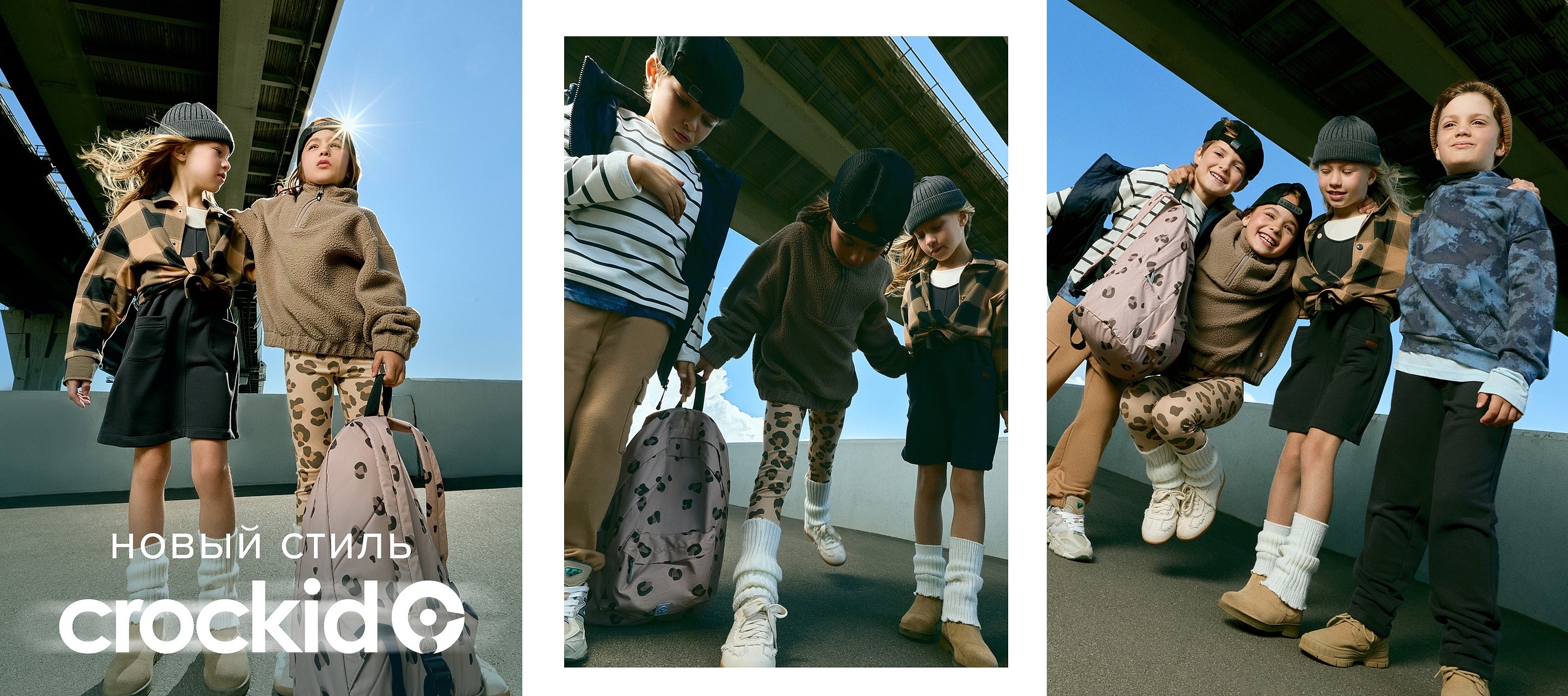 CROCKID. ���� �� 15.10. ������ �� ��� ������ �������. ��������� ����/26! "�����", "����������", "����" � ������! �������� � ����� �����. 101 ������! ���������� ���������!