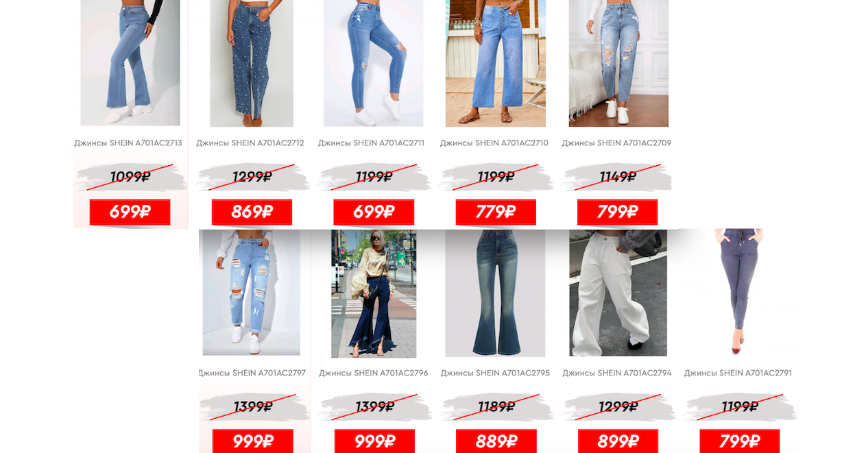 ���������� ������� �� S*h*e*i*n. ������������ ���������� �� ������ ����������!