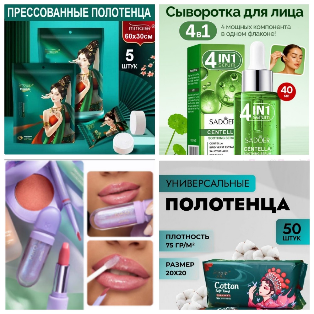 [b]���� �� 19.10.25. �*�*�*�*�*�*�*�*� �*�*�*�*� - ����, �����, �������, ��������, ����������,�����, ������ ��� ���! ���� �� 6 ���![/b]