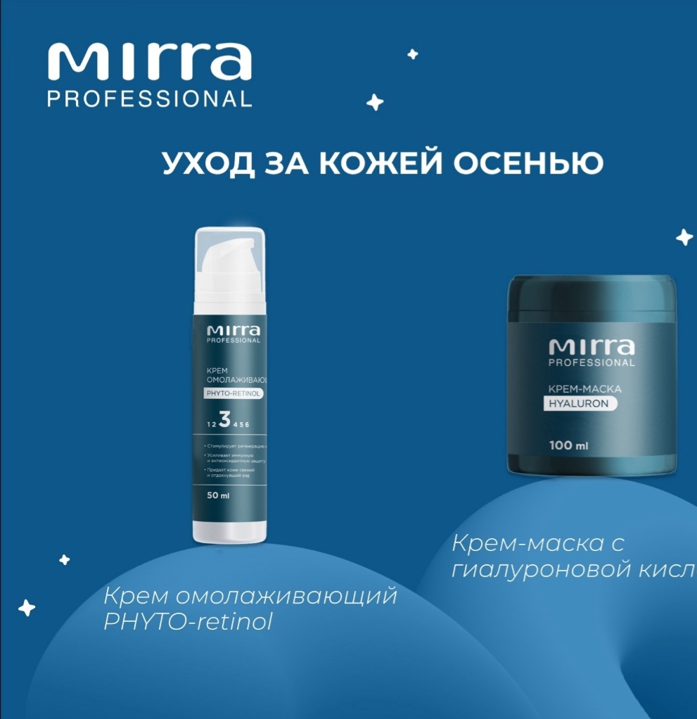 ���� 12 ������� - ����������� ��������� ���*��. ����� ����� ������� ������. ����� Mir*ra Professional