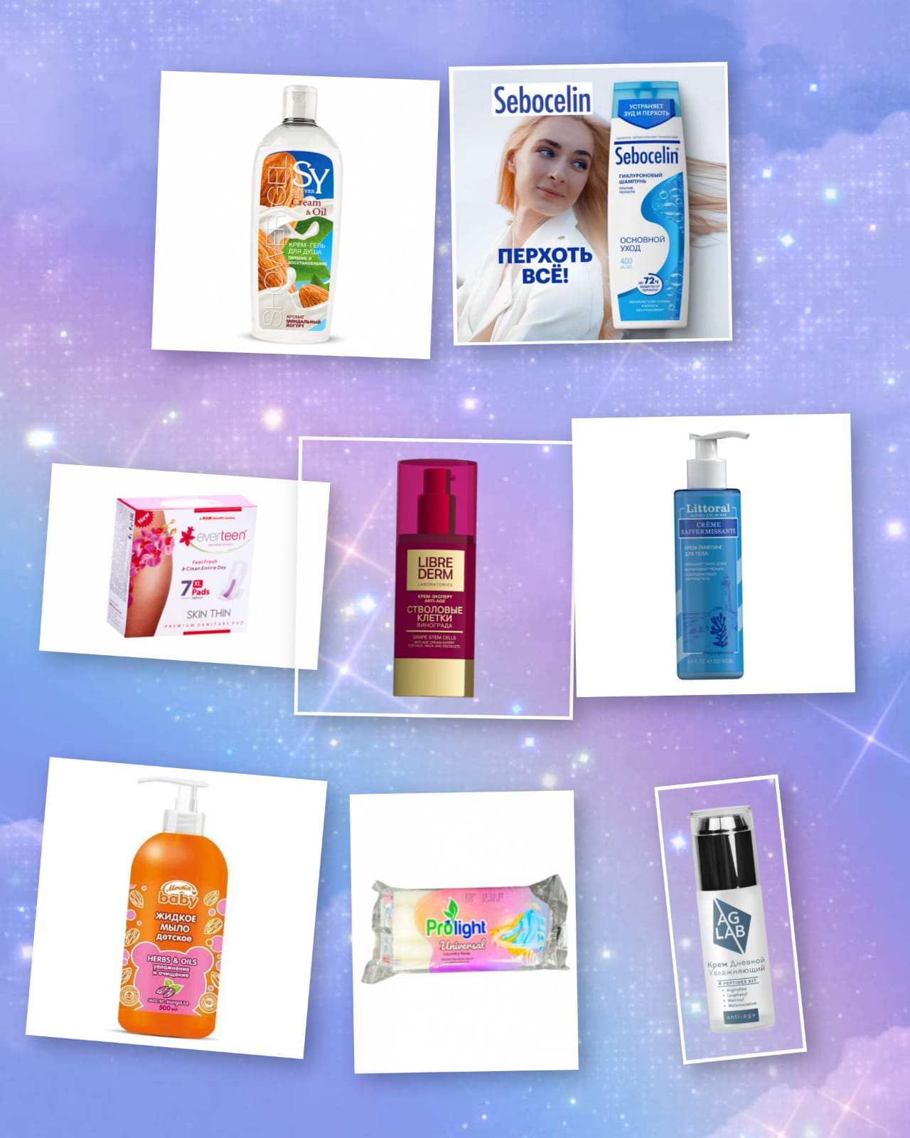 [b]���� �� 19.10.2025 ����������! L*I*B*R*E*D*E*R*M! SEY! [/b]