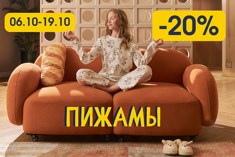 [b]���� �������. ����� ���������� � ��� Kogankids: ��������, �������� � ������������ � ������ ������. ���������� - ������ �� 70%[/b]