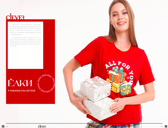 CLEVER! ���������� ��������� ����, ���������� ����! �������! ������� ����������!