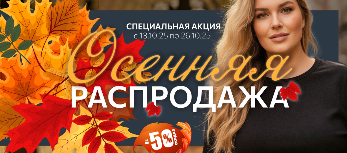 ���� �� 20 �������. "������" ����������! ������ �� -50% �� ������� ����!!!