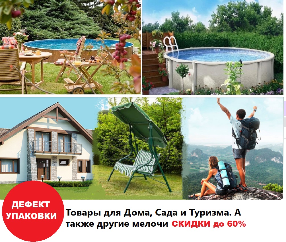 ������� ����!!! ��������� ���� � ���� ����!!!   ���-124/1. ������� � ������ ��� ���� � ������� - ���� ��������! ���������� �� 70%.