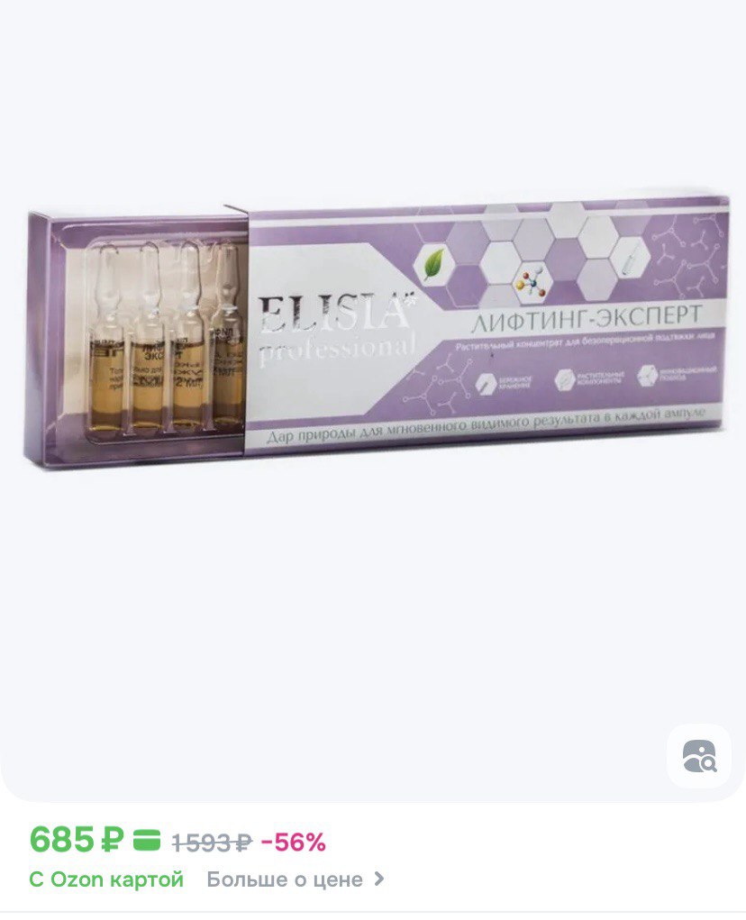 �� ��***��� ����� � 2 ���� ������!!!  ����� �������������?