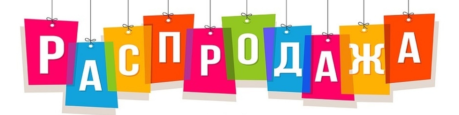 [b]���� �������. ����� ��������� ������� ��� ���� �����. ���������� - ������ �� 84% �������� ������� ������ 2025/26[/b]