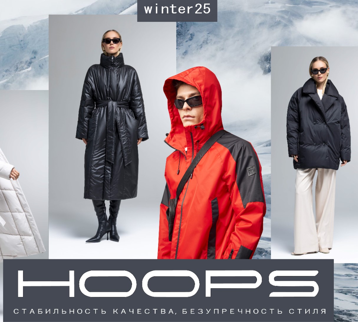 Hoops. ����������! �������� �����, ������, ��������, �������� premium ��������. ���������� �� 2400�.! �.22/25