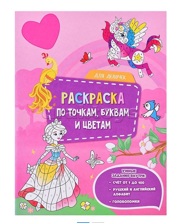 ����� ����� 60. ������� �����, ����� ��� ������, ����� �����������, ����, �������, �����, ����� �� �������� ����������, �������, ��������, ���������, ����, �������, �������, ������. ��������, �������, ���������, ����������, �����������, ������������.