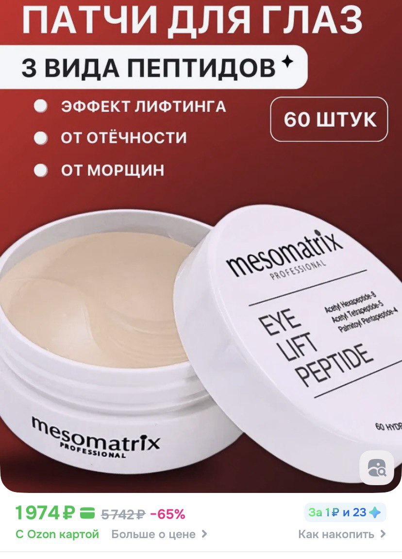 ��������� �����, ������� ������, ������� ������� ����� (��� �������� ������� ����� � ������������), �������� ���������� ����� ���������. ����� ��������! ��� ������, �����������, �������� �� �������, ������� �� � ������ ���.