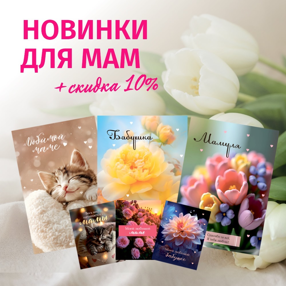 ��������� ������� �������� �� ��� ������ (30 ������)! ������ ������ ������ 10% �� ��� ������� ��� ��� � �������! ��������������� �������, ���������� � ����� �����!