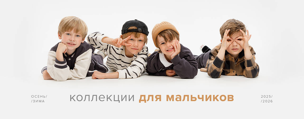 CROCKID. ���� �� 22.10. ������ �� ��� ������ �������. ��������� ����/26! 