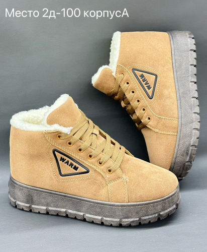 ������� ����!�������� �����! �������� ������! �����/����. ������� ���� �� ����� �� 150 ���-38 