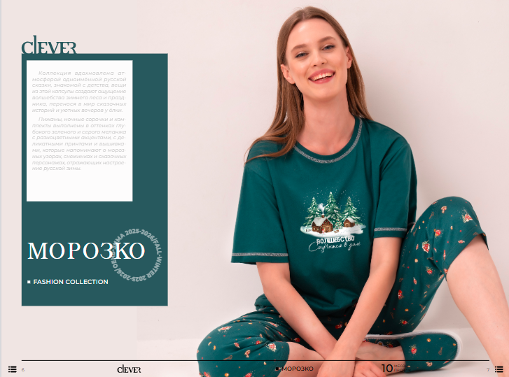 CLEVER! ��������� ������� - ���������� ������� ���� � ���������! ��� ������ ������� � ����!