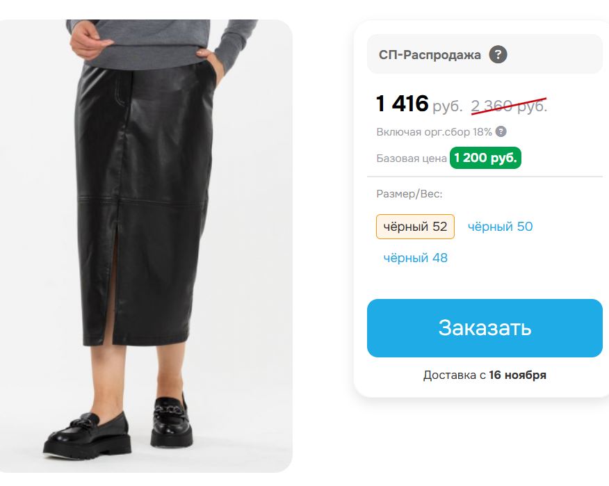 ���� �� ������� �� ����������! ��������� � ���������� ������������!