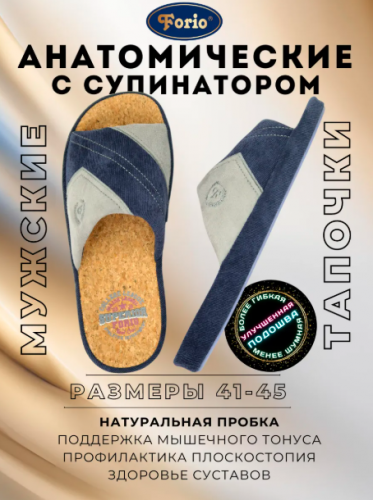 FORIO! ������ ����� �������! ��������� ��� �� ������� �������� ��������! ���� ���� ��� �������! ����� ��������!