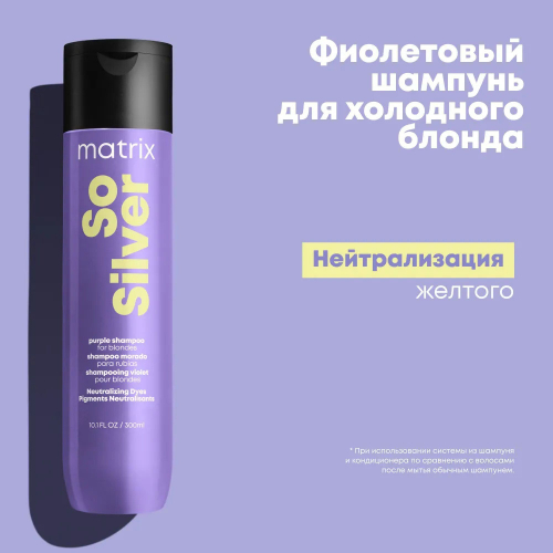 Matrix ��� ������� ������� 300 �� ♥ ���-������� | ������� ��� ������������� �������� � ��������� 8-10 ������� ����        ������� ������� ����: 897.00 �  