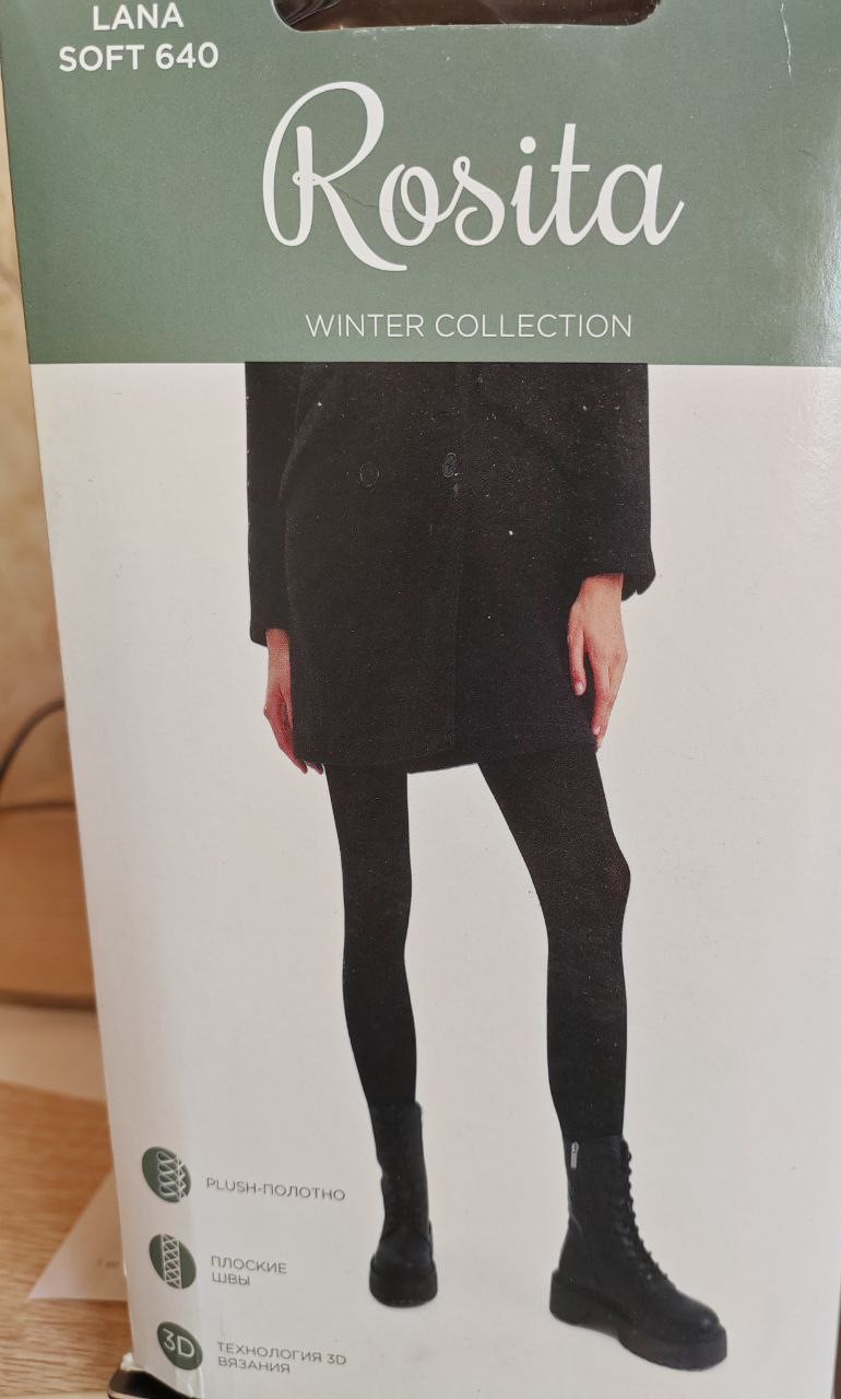������� 08.11! Sale ������ �������� Incanto, Innamore, ���! Incanto Microvelvet 70 - 110�, Cotton 200 (���) - 268�! ������� �� 48�.! ����� �� 190�.! ���������!