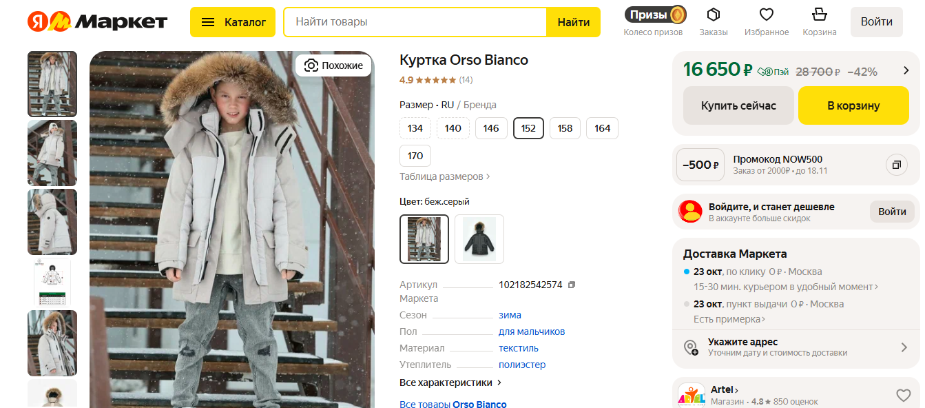 ��� ������ ����� ������!!!������� � ���� � ������������� � ��� ����!!! ������ ����� ��� �������� �� ���������� ����� Galaxy membrana � ��������� � ����������� TermoFinn 300 ��.�������� ��� ������������ ��������, ��� �����, � ����� ��� ������� �������!!!