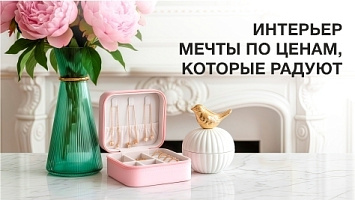 ����������! ������ ��� ���� � ���������. ������ ��� ��������, ������ � ����. ���������� ��� �����. ������ ��� ��������. �������� ������ ��� ������� � �����. ������ �� 70%