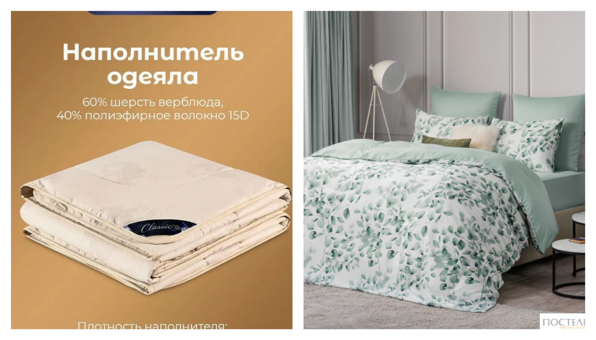 ����� � ����������! ��������� 50*80-237 ���! ����� ������! ;   ��������! ���  ����, �����, ������! 4 ���������! ��� 4089 ��� ���� 2304 �! ; �������!  ������,������ 2�������� ������� 60% ��������� ������ ����� 1602 �!