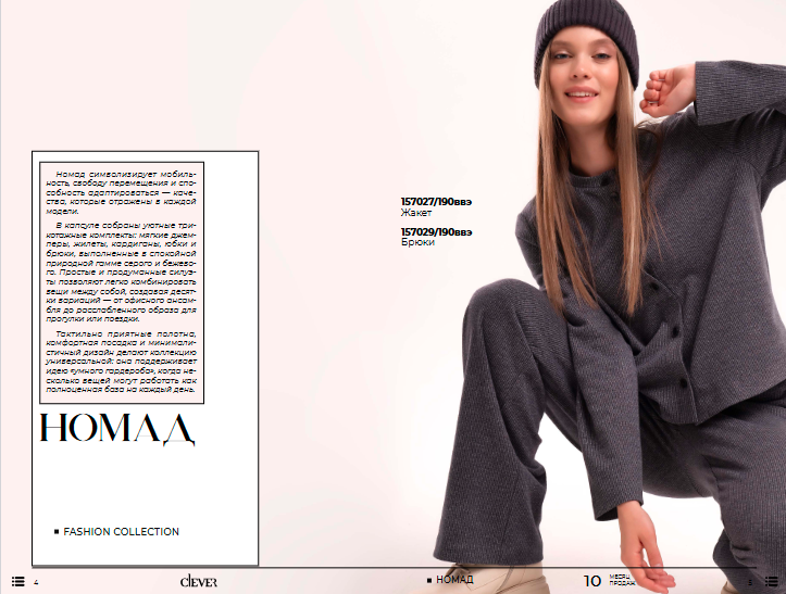 CLEVER! �����- ������� �� ������ ����������� ���������� � ��������� ��������� ����� ������ � ��������! ������ ��������, ������, ���������, ���� � �����!