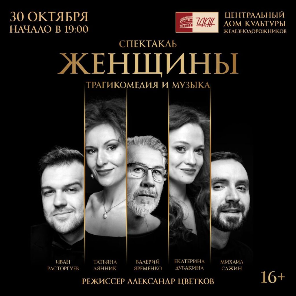 �������, ��������� � ����� � ���� 30 �������: �ң�����, ������, ��������, ���������� � ����� ��� ������� ������������