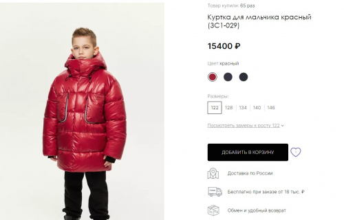 ���� �� �� ������, � � ��� ������ ������ !!! �������� ������ �ԣ����� ������ ��� ������� 3250 ��� ������ 15 ��� !!! ; ����������� �� ������� ����� ��� ��������� �� -30! ������ �����! ��������� ���� -�� 3000 ��� ������ 15400 �! �������! 