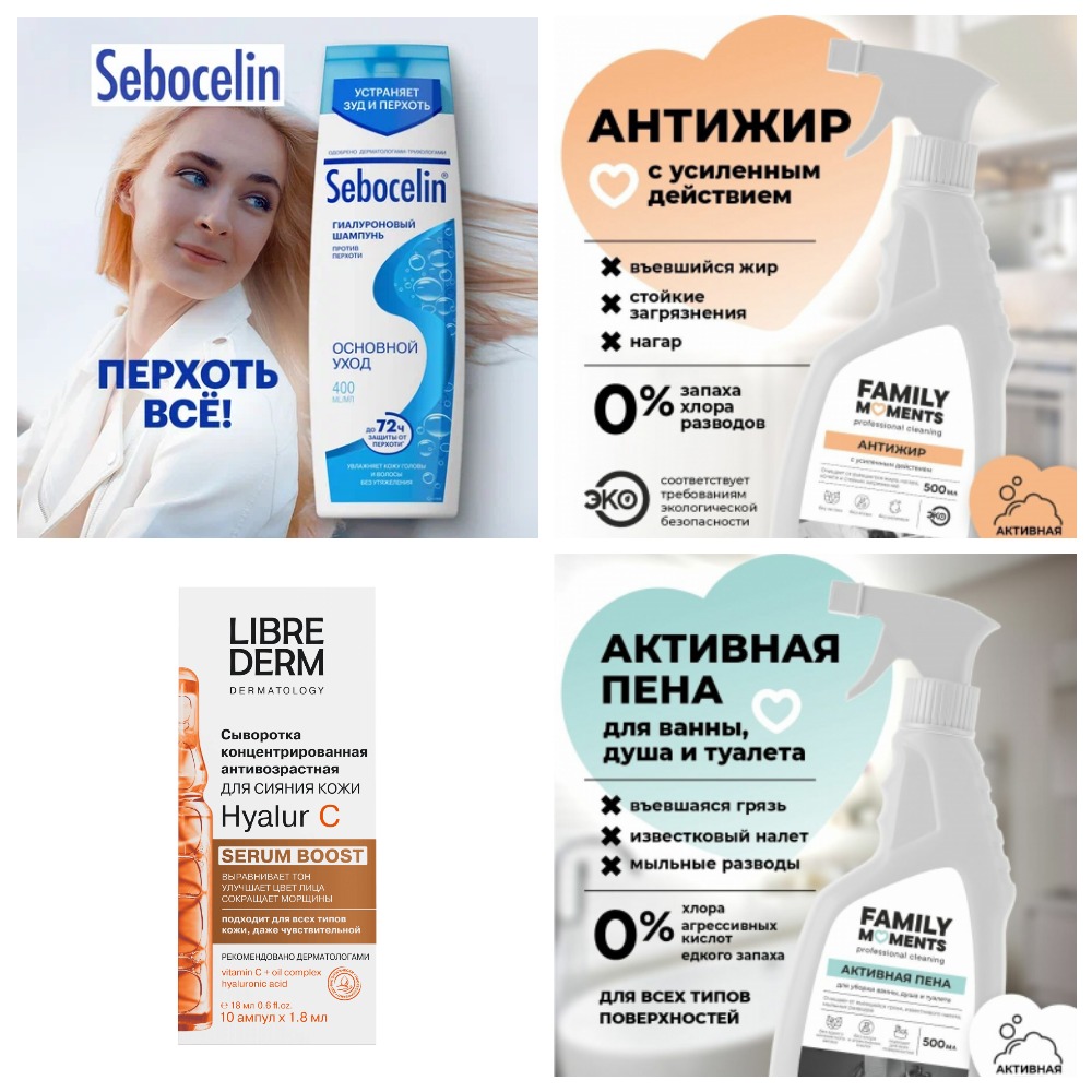 [b]���� �� 31.10.25 ��� ���������� ���! L*I*B*R*E*D*E*R*M! N*a*t*u*r*a Siberica! �������-Family Moments![/b]