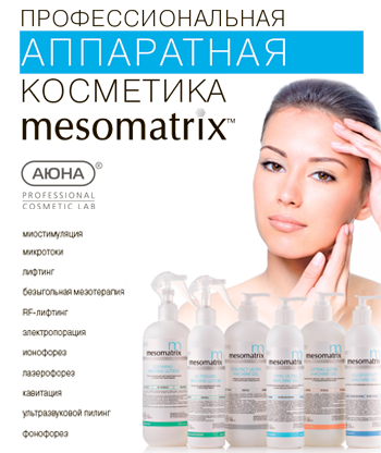 ���������������� ��������� M�S�M�TRiX ��� ��������� � ��������� �����. ����� ����