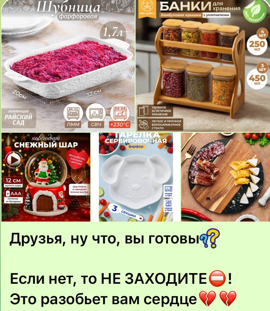 �� ��������! ��� �������� ��� ������! �������� SALE!! +���� ������ � ���.��������! +���������� ���������� ! Elan Gallery - ������ ��� ����������� �����! EL Casa - ������� �������� �����!117