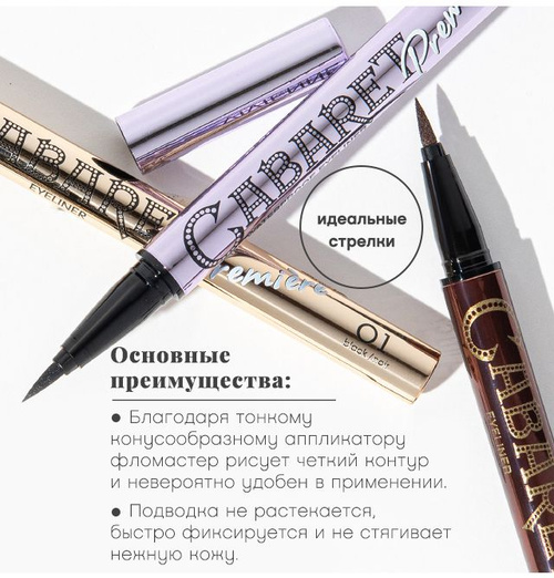 ���� 16.11. Vivienne Sabo-����� � ��������� �����,��������� �� ���� ����.