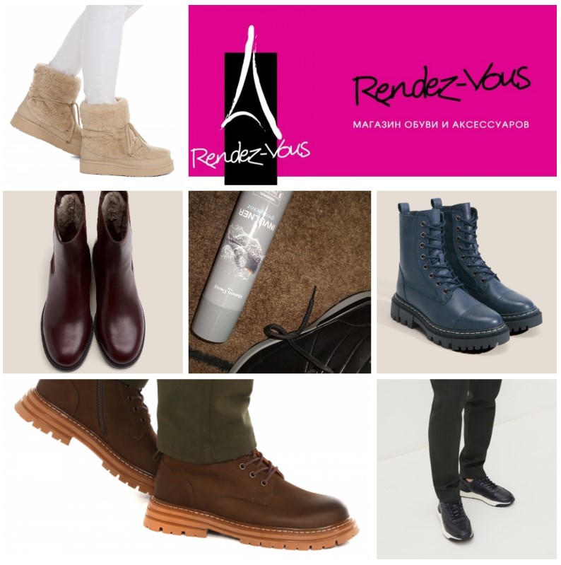 Re*ndez-vo*us! ����� Tend@nce, M@ison David. ���������� ������������! ����� ���������. ������ ���������! ����� ������� ����� �����, � �� ������! ����� 17/25