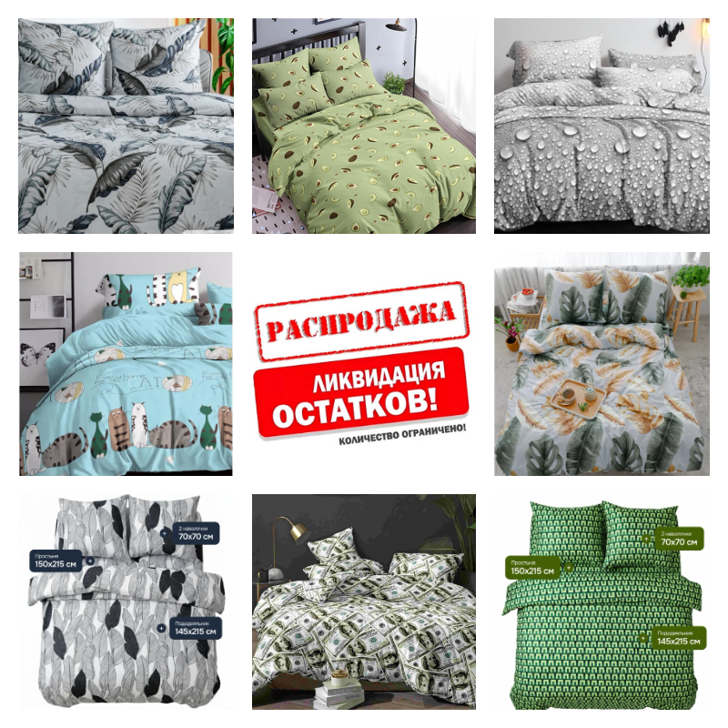 ����� �����! ���������� ����� �� 799 ������, ���������� ����������. ����� ������� � ����! ���.���� ����� 13%!