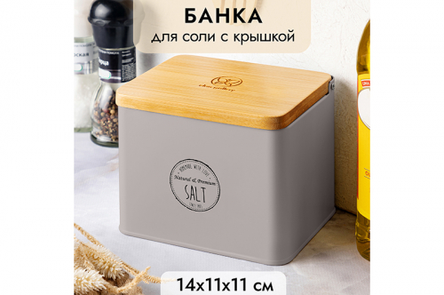 ������ 30%.... ������� ��� �������� 1,5 � 14*11*11 �� SALT � ���������� �������, �����