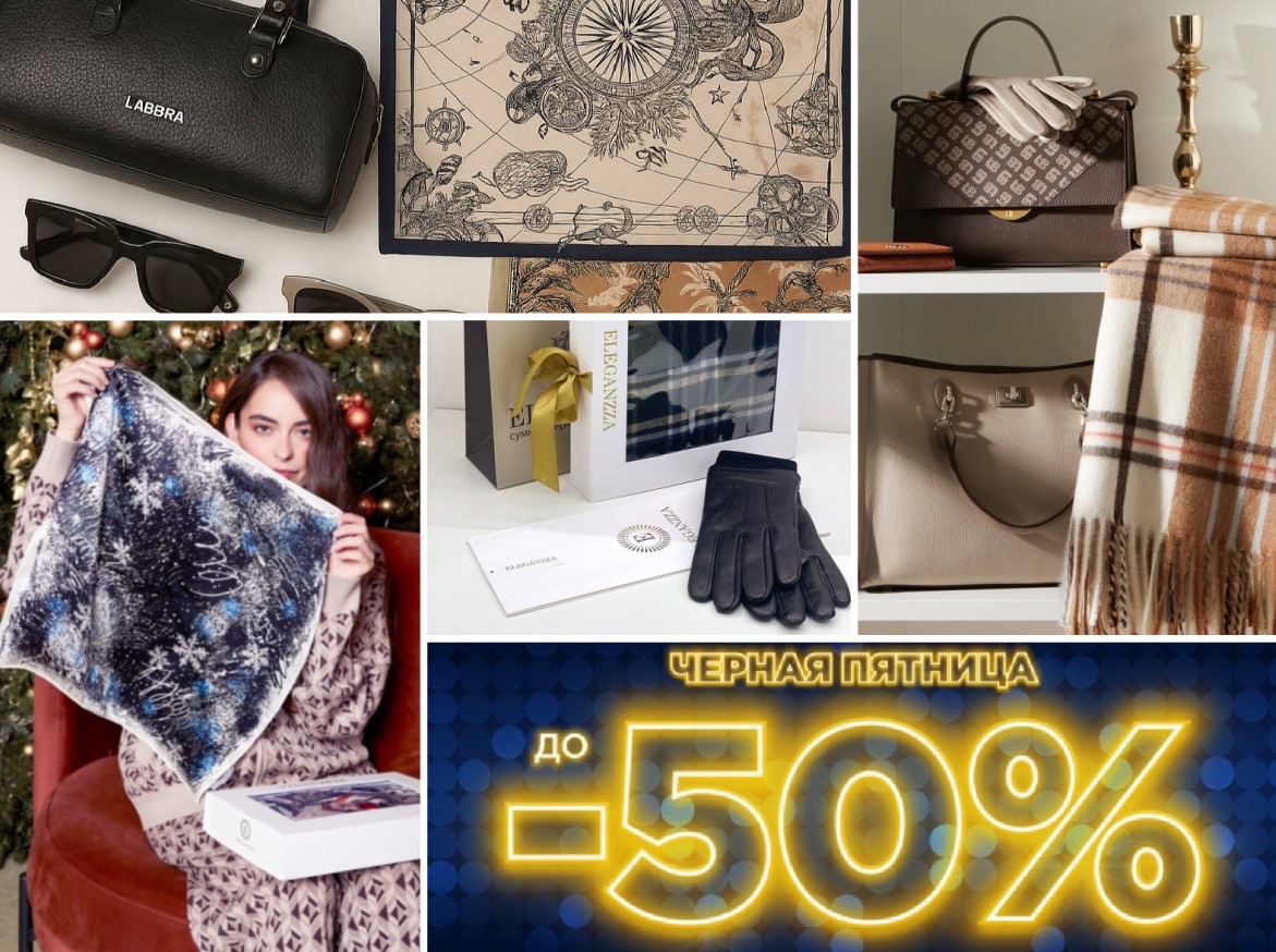 Grett@. ������ ������� �� �������� �� 50% ������ �� 11.11! �����, ������, ��������, ������, �����, �������������� ���� ����������� ������� Eleg@nzz@, L@bbr@, P@li0. ����� ��������� �����/����! ����������. �.10/25