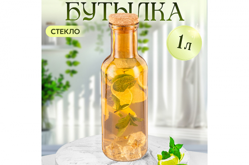 ������ 34%...������� ���������� 1 � 8,7*8,7*27,5 �� Glaskraft � ��������� �������, ��������� 