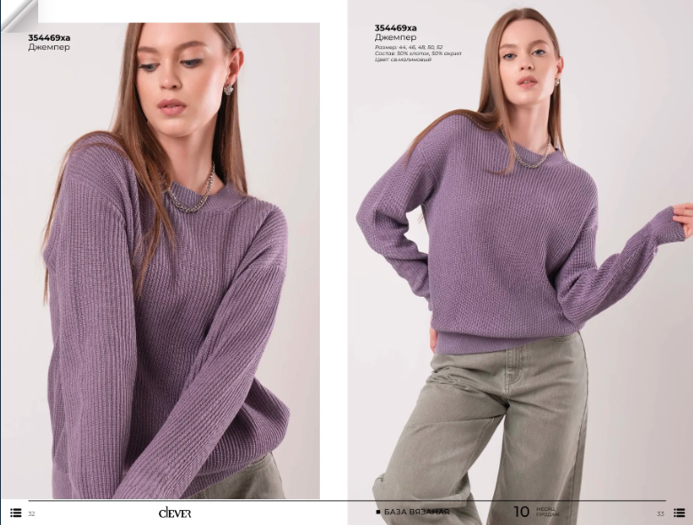 CLEVER! ��������� ������� ����������� �����! ��������� �����, ��������� ����� �����! ������ � �������!