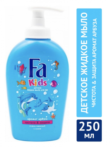 ������ ���� ��� ��� Fa Kids �� ������ �������� ������ � ����� ������ �������� ��������� �������� ��� � ��������� ������ �����������.������� � ������������ �5 ������������ ������ ���� �� �������