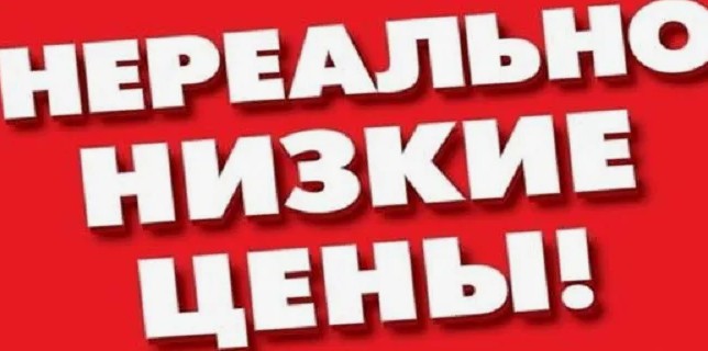 ����.���, ����� ������! ��������� ������ ����/ ����� 250 ������� �� -70%! �����:�0�! ����� �� 85, ������ �� 290 �,�����,������,�����. �����-����! �������� ����� ��������������� ����� ��� ����� �� La'dor 960 � ������ 3800 �!-41