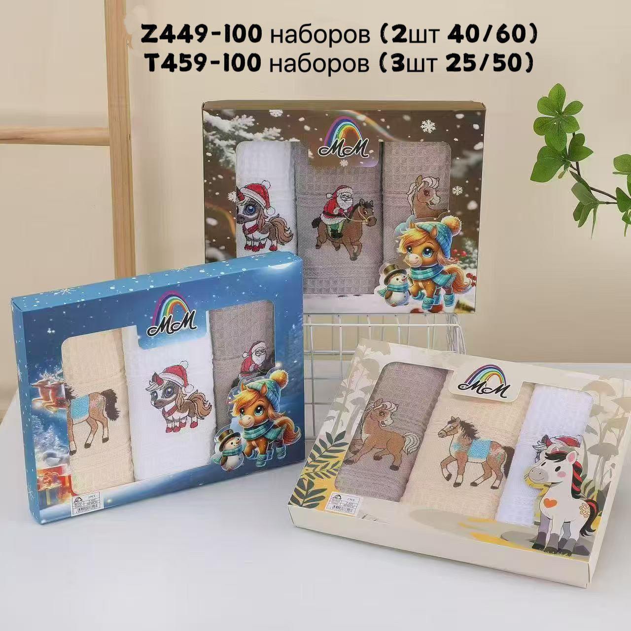 ��������� ������� �� ����������� ��������! ����� ��������� ��������� � ������� "�������" - 2 ��������� 40�60�� - �������� 4 ������- 295 ���.+% 