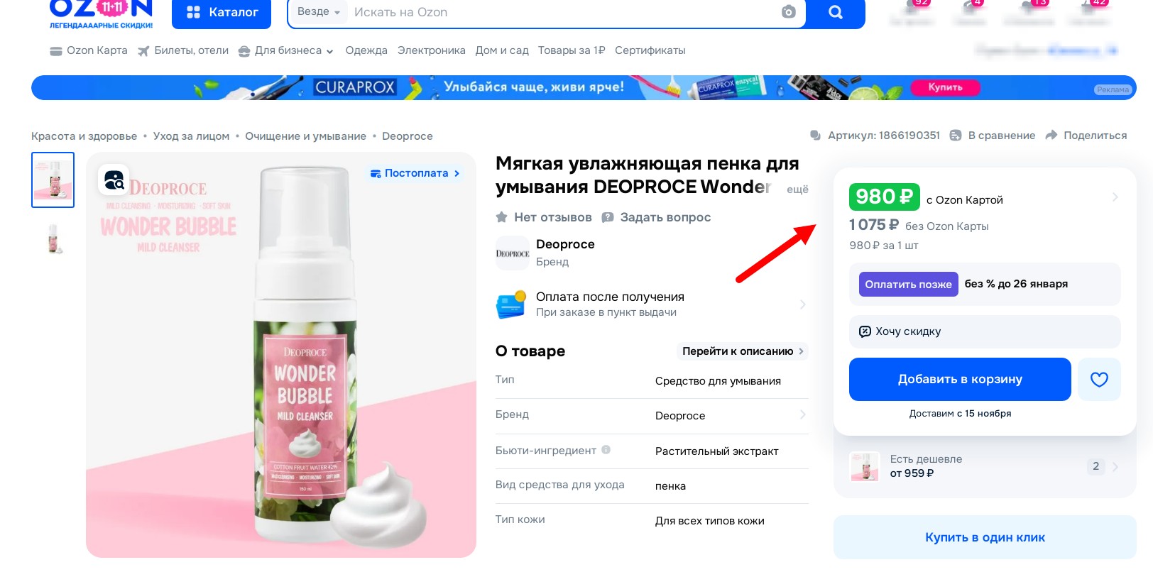 ��������� ����! �� ���� ��.1000 ���,� ��� 95 �! ����� ��������� ������� ����, ������� ������.����� ������� ������ ,������������ ������� ��������� ����. ��������� ����, ������ � ������� ���� ����� � ������.  