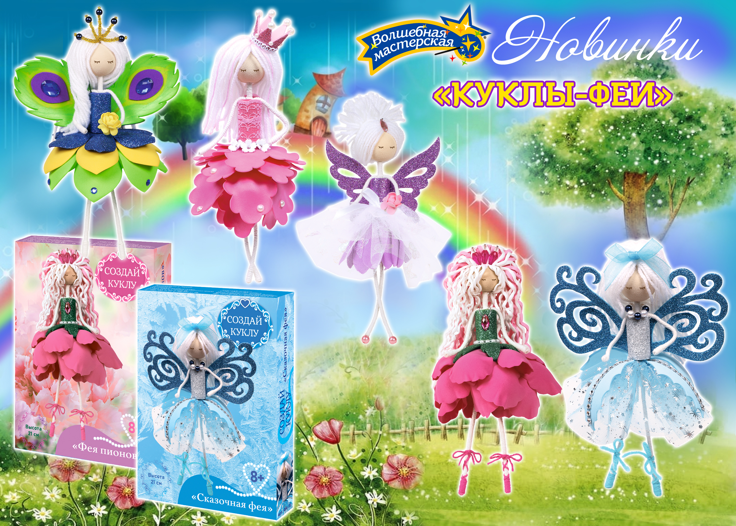 ���������� ������� �� ��������� ����������! ����� �������� �� ����� ������ �����: ��� ������, ��� ������, ��������, ��������� ��� � ���������! ������ ������ � ������!  