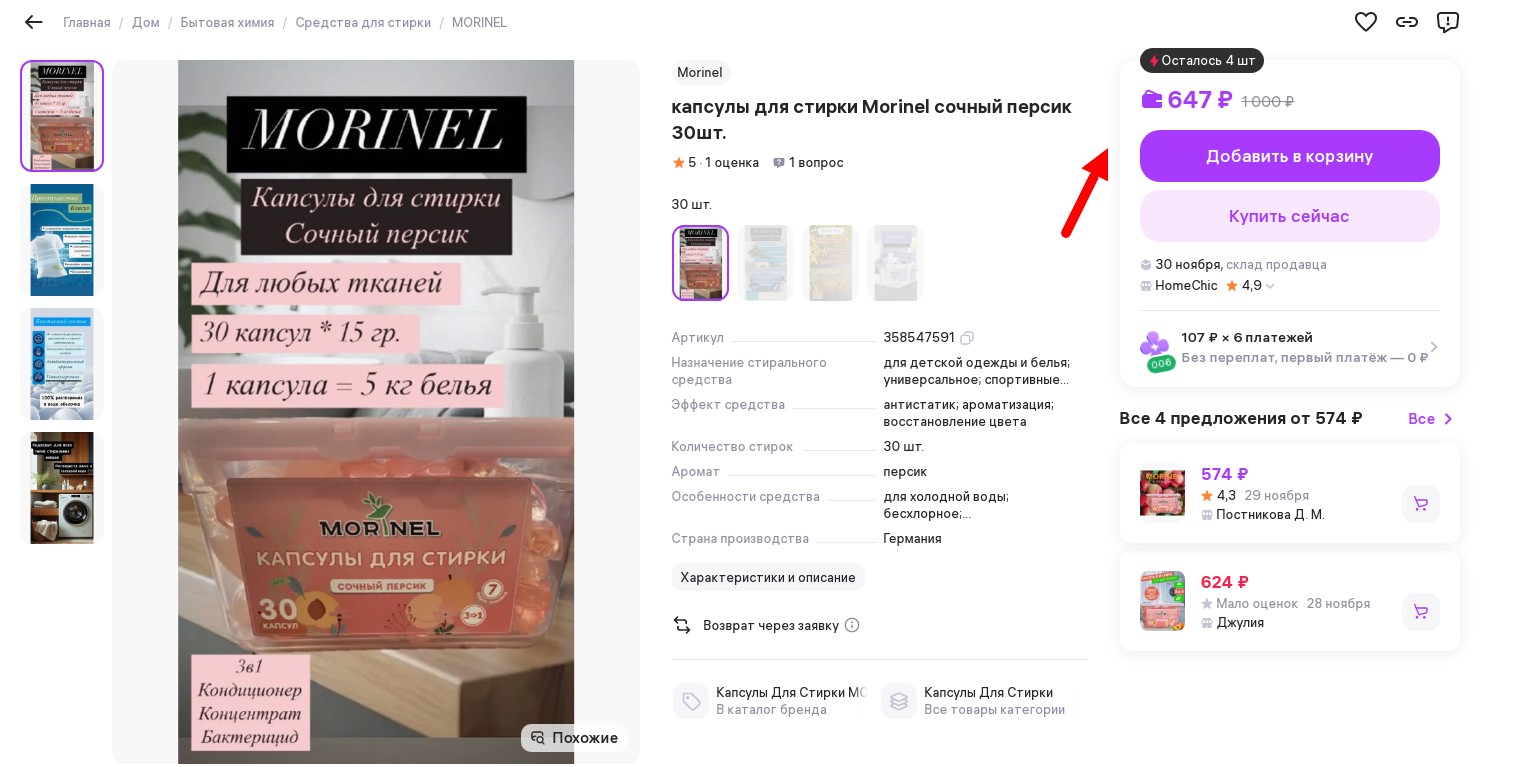 �� �� �� 650 ��� ���� ���� 320 � !  ������� ��� ������ 3�1! 7 ����� ������� ����������� ������������ ���� ����� �����������, ���� ������ � �������. + ������ ����������������� ��������!