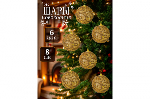 ������ 40%....����� 6 ���������� ����� 8*8 �� ������� ������ Elan Gallery