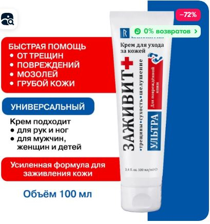 ��������� � ��������� Bodyton-�������� ��������� ��������-38