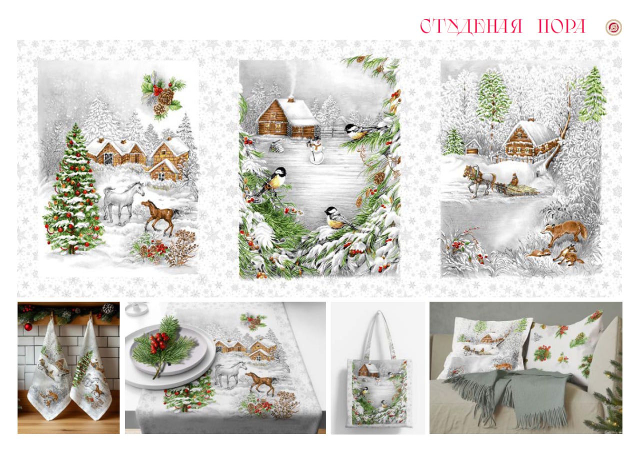 ����������. ���� �� 14.11. �����������?)