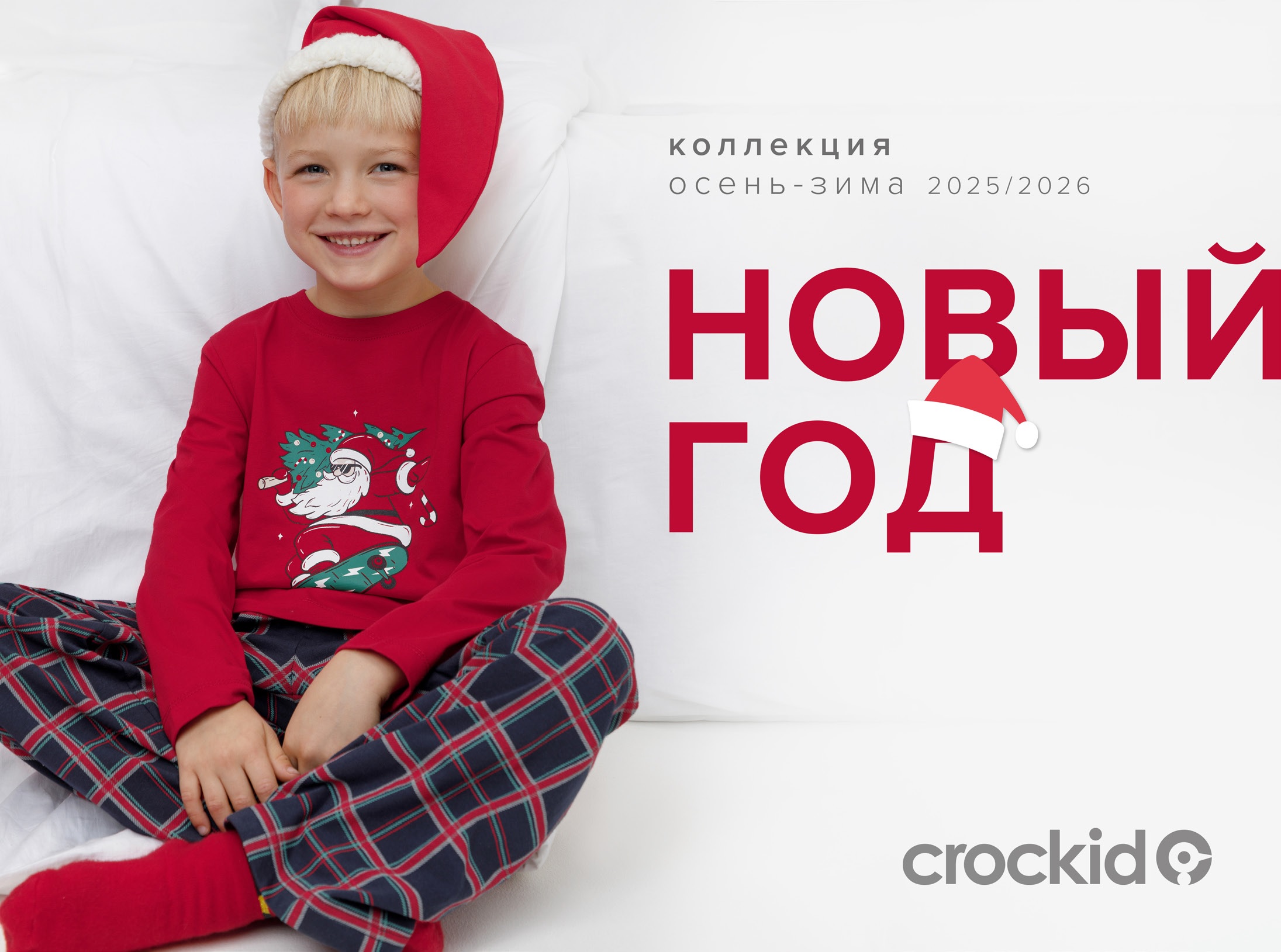 CROCKID. ���� �� 05.11. �����������?) ���������� ���������! ������� ������� � ������. 