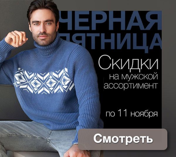 ���� �� 11.11. ������� ��������� Vilatte. ���� ������. ������ �������.